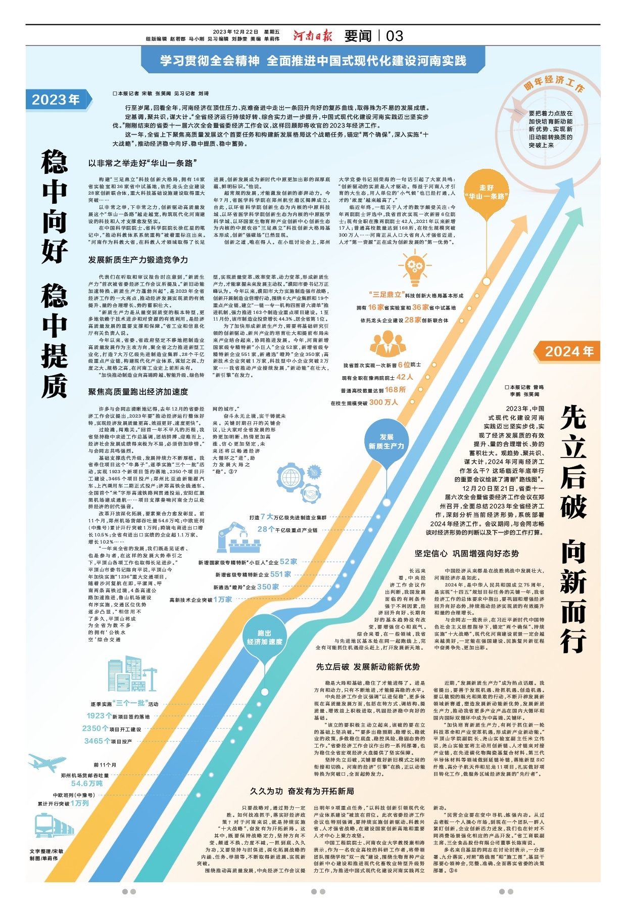 大豫客户端大豫竹生产厂家-第2张图片-太平洋在线下载
