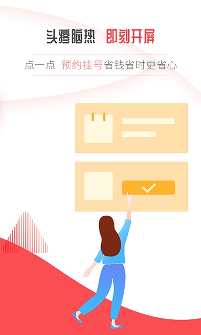 手机开屏新闻怎么去除掉苹果手机怎么把锁屏界面的播放去掉-第2张图片-太平洋在线下载