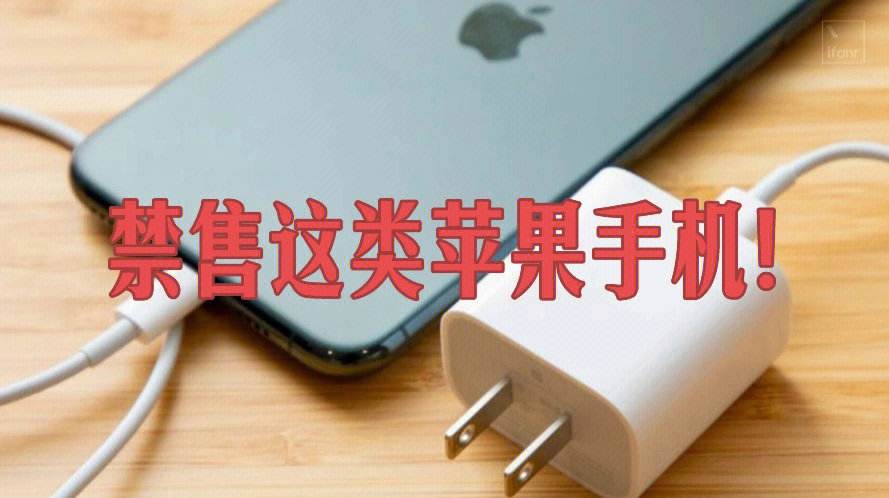 关于苹果手机在中国停用新闻中国禁止公务员上班使用苹果手机新闻-第2张图片-太平洋在线下载