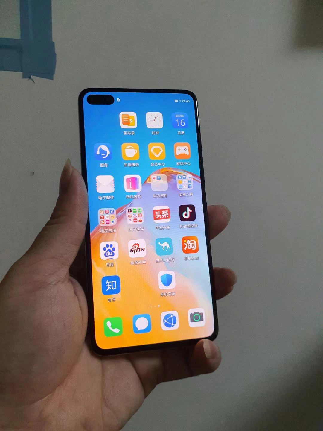 华为p40手机怎么关掉资讯华为手机锁屏热点资讯怎么解除