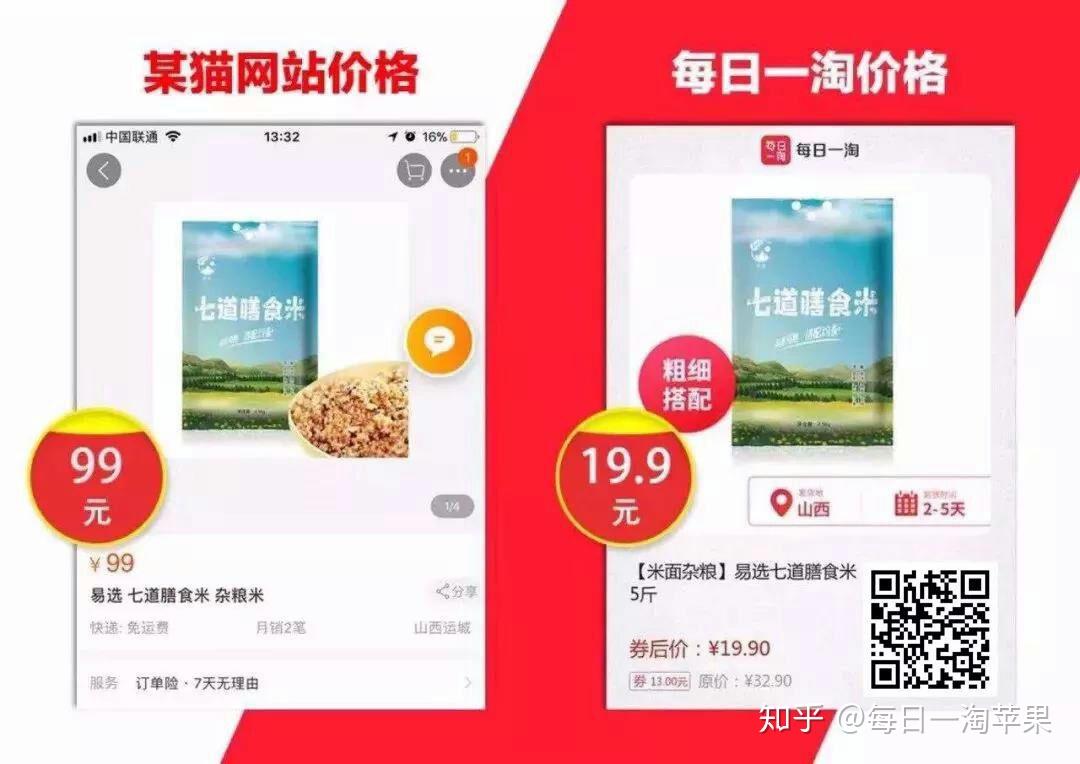 一淘苹果版苹果手机官网ios下载安装-第2张图片-太平洋在线下载