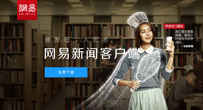 人数最多的新闻客户端新闻客户端分为哪三大类型-第2张图片-太平洋在线下载