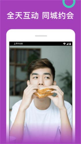 茄子直播视频软件苹果版无视风险安装下载app软件