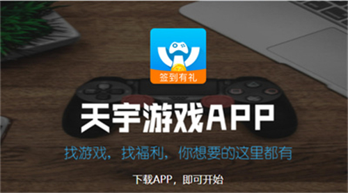 手机游戏资讯平台有哪些手机游戏平台有哪些