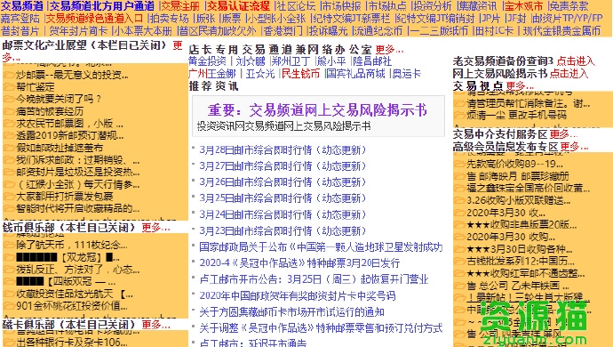 巨浪资讯网官方入口手机版巨潮资讯网官方网站官网入口