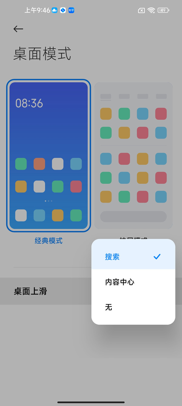 小米手机总是自己播放新闻小米智能音箱小爱功能怎样播放音乐