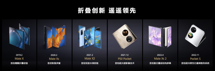 华为手机销售新闻最新华为最新款手机2023款