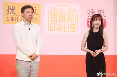 手机搜狐新闻首页丨手机搜狐官网官方首页-第2张图片-太平洋在线下载