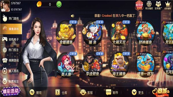 9棋牌IOS版苹果版苹果手机怎么下载九游游戏中心-第2张图片-太平洋在线下载