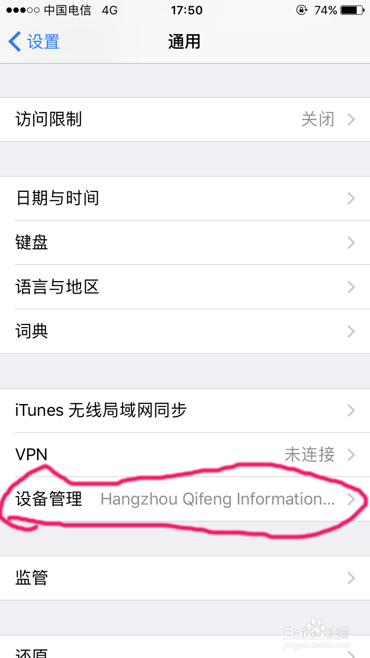 苹果版迅雷云盘在哪电脑版的迅雷网盘在哪里