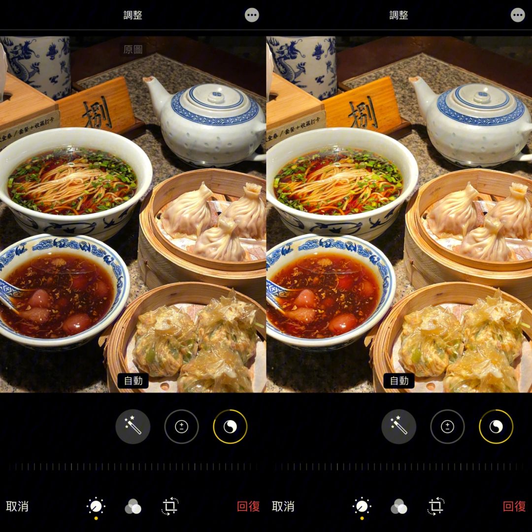 美食拍照调色安卓游戏免费win10系统里有photoshop软件吗-第2张图片-太平洋在线下载
