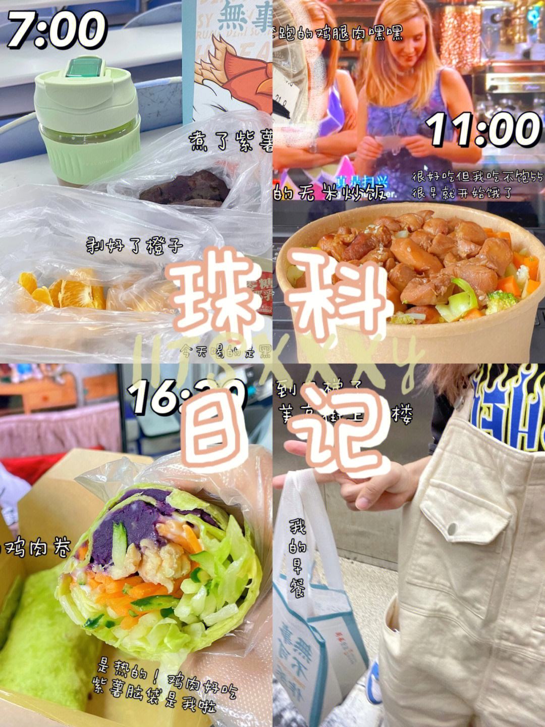我的珠科苹果版我的珠科官方免费下载-第2张图片-太平洋在线下载
