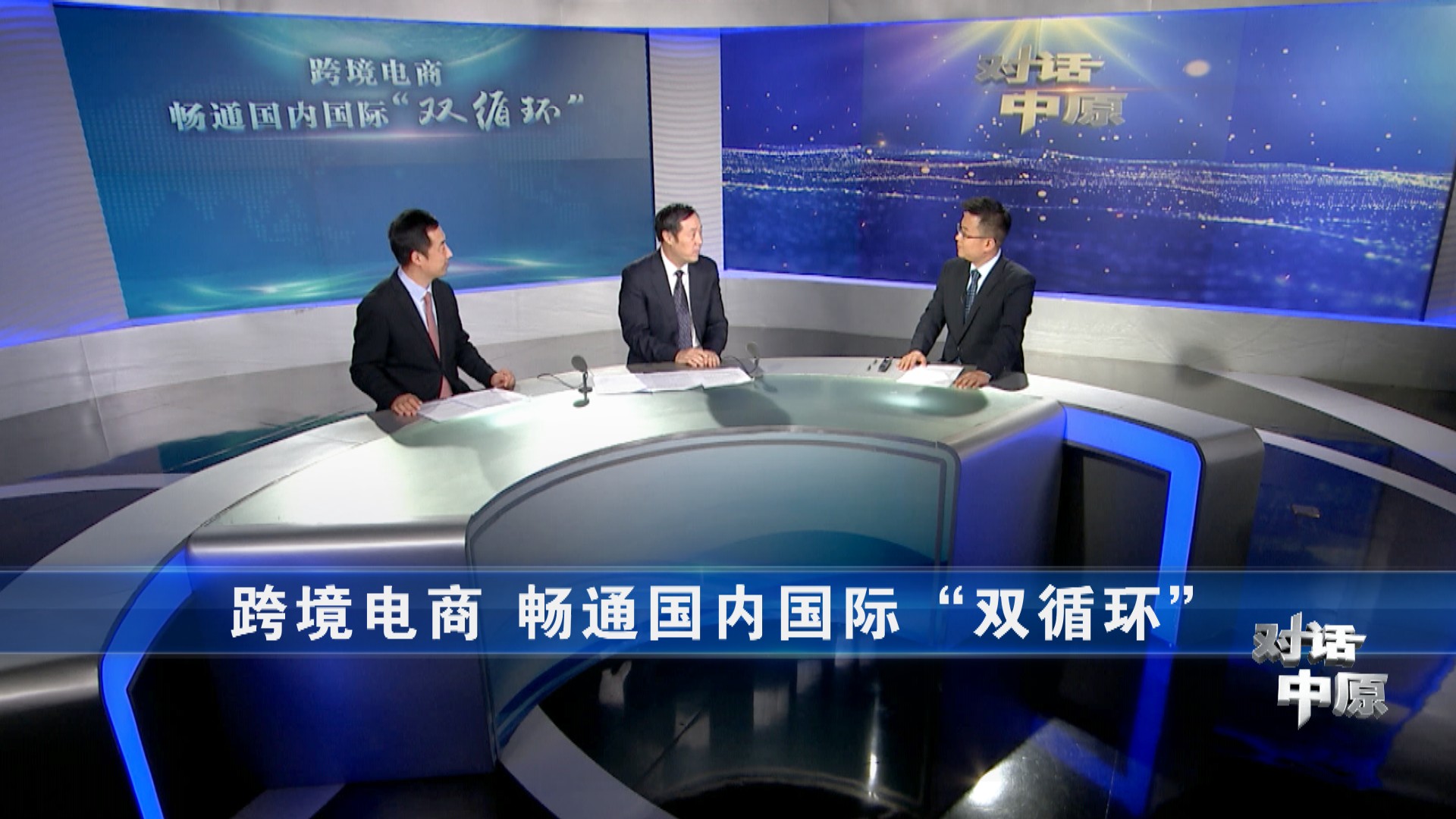 大象新闻客户端同步播出大象新闻客户端电脑版在线观看网址