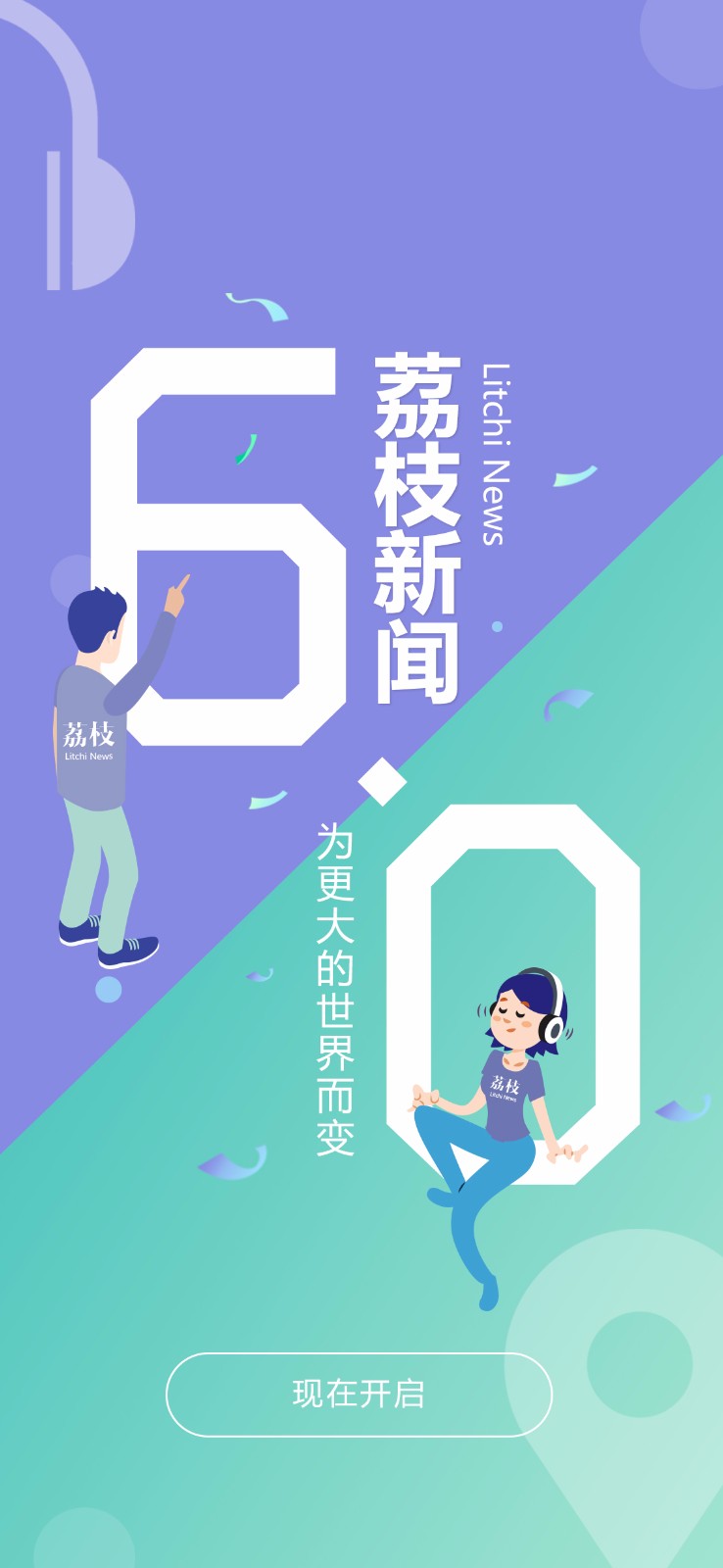 封面新闻苹果版下载安卓版苹果手机怎么下载安卓app