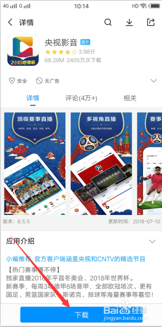 手机上出现推荐新闻今天宁波刚刚发生的新闻-第2张图片-太平洋在线下载