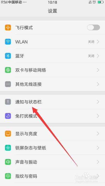 oppo手机的新闻资讯怎么关闭oppo手机无障碍怎么解除快捷关闭-第2张图片-太平洋在线下载