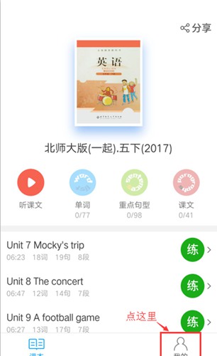 小飞机英语2020版苹果飞机模拟器2020电脑版免费下载