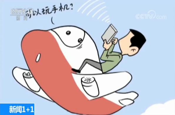 玩手机小新闻沉迷手机的新闻