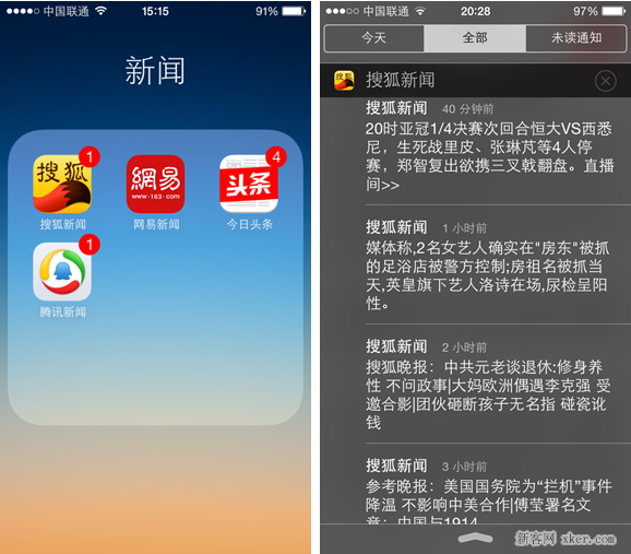 网易手机新闻客户端网易新闻客户端pc版-第2张图片-太平洋在线下载