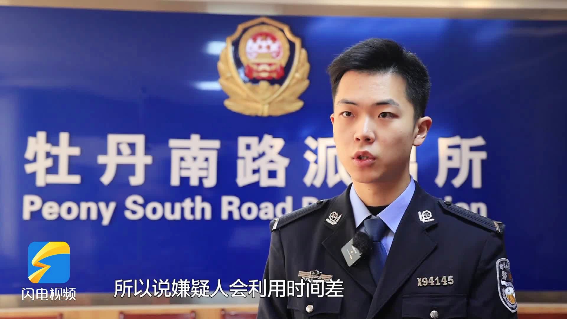 新闻夜航洗浴手机案新闻夜航帮忙栏目组电话