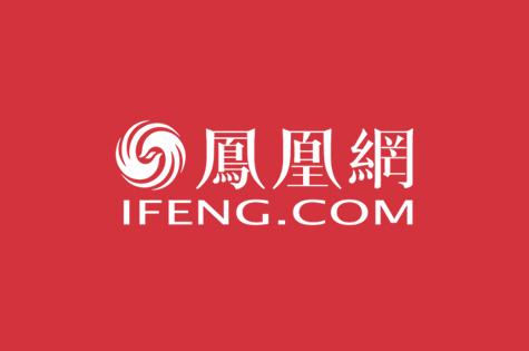 凤凰新闻客户端的24小时凤凰新闻客户端电脑版免费下载-第2张图片-太平洋在线下载
