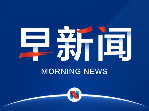 手机新闻早晚报怎么取消苹果手机来短信语音播报怎么取消