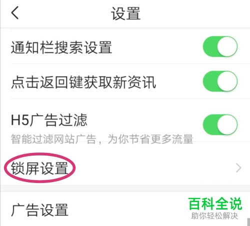 手机如何卸载神马新闻苹果手机如何卸载app