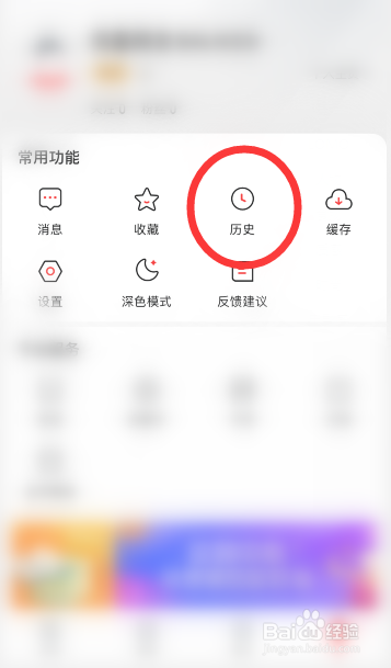 手机如何卸载神马新闻苹果手机如何卸载app-第2张图片-太平洋在线下载
