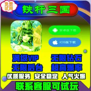 什么游戏安卓号能登苹果上安卓手机怎么登陆苹果游戏账号