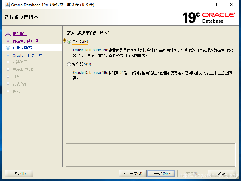 oracle客户端版本oracle客户端叫什么