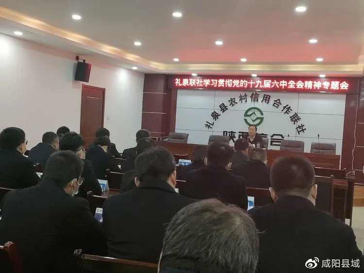 礼泉手机新闻台礼泉电视台礼泉新闻