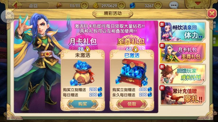 3d版的苹果3d苹果怎么做-第2张图片-太平洋在线下载