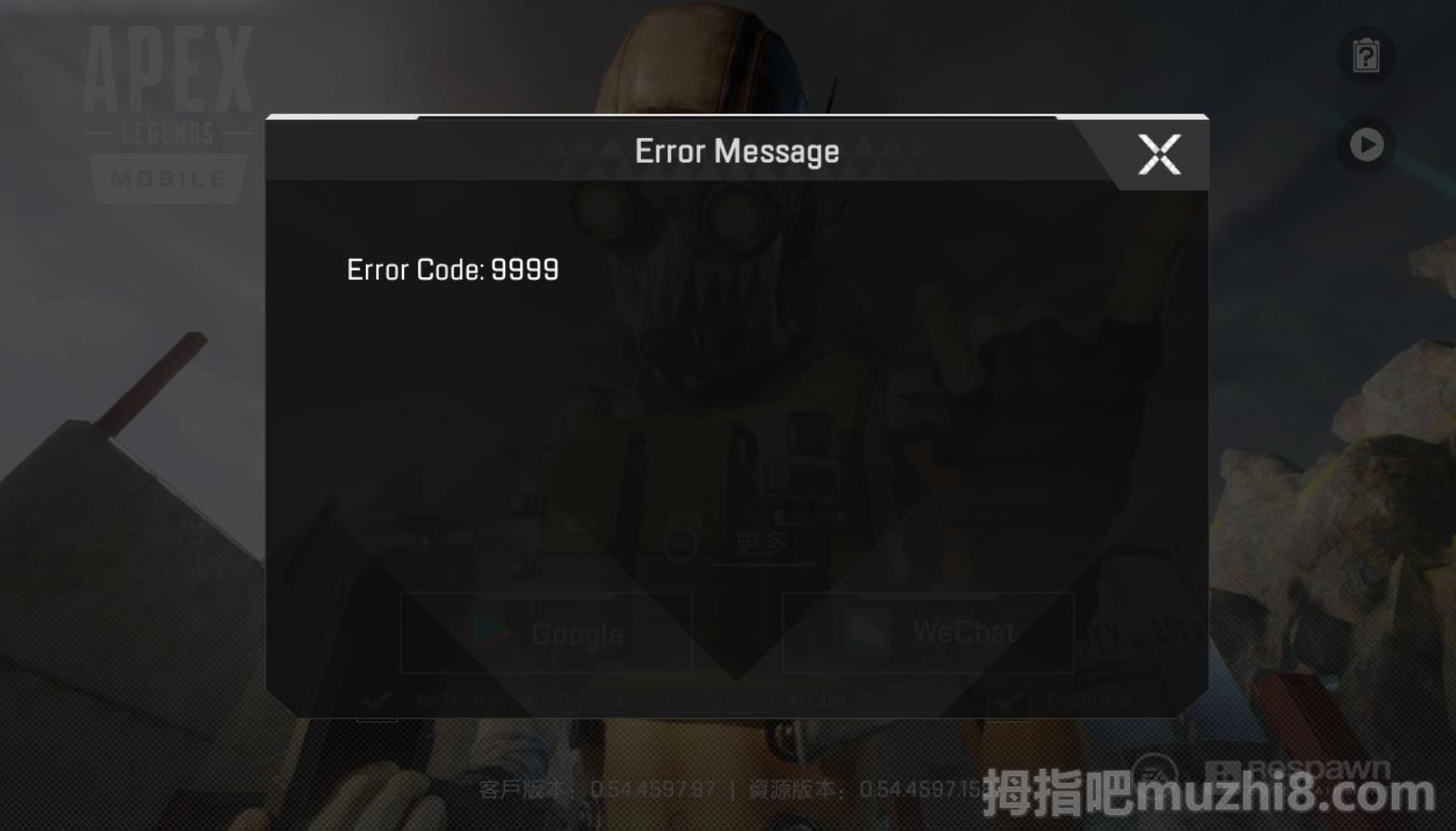 apex英雄客户端错误apex错误代码cloud-第2张图片-太平洋在线下载