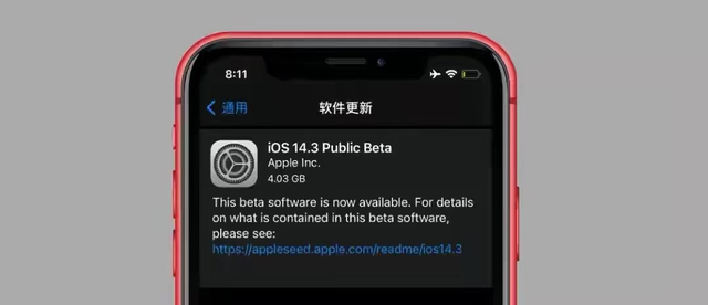 苹果测试版回正式版iphone测试版怎么刷回正式版