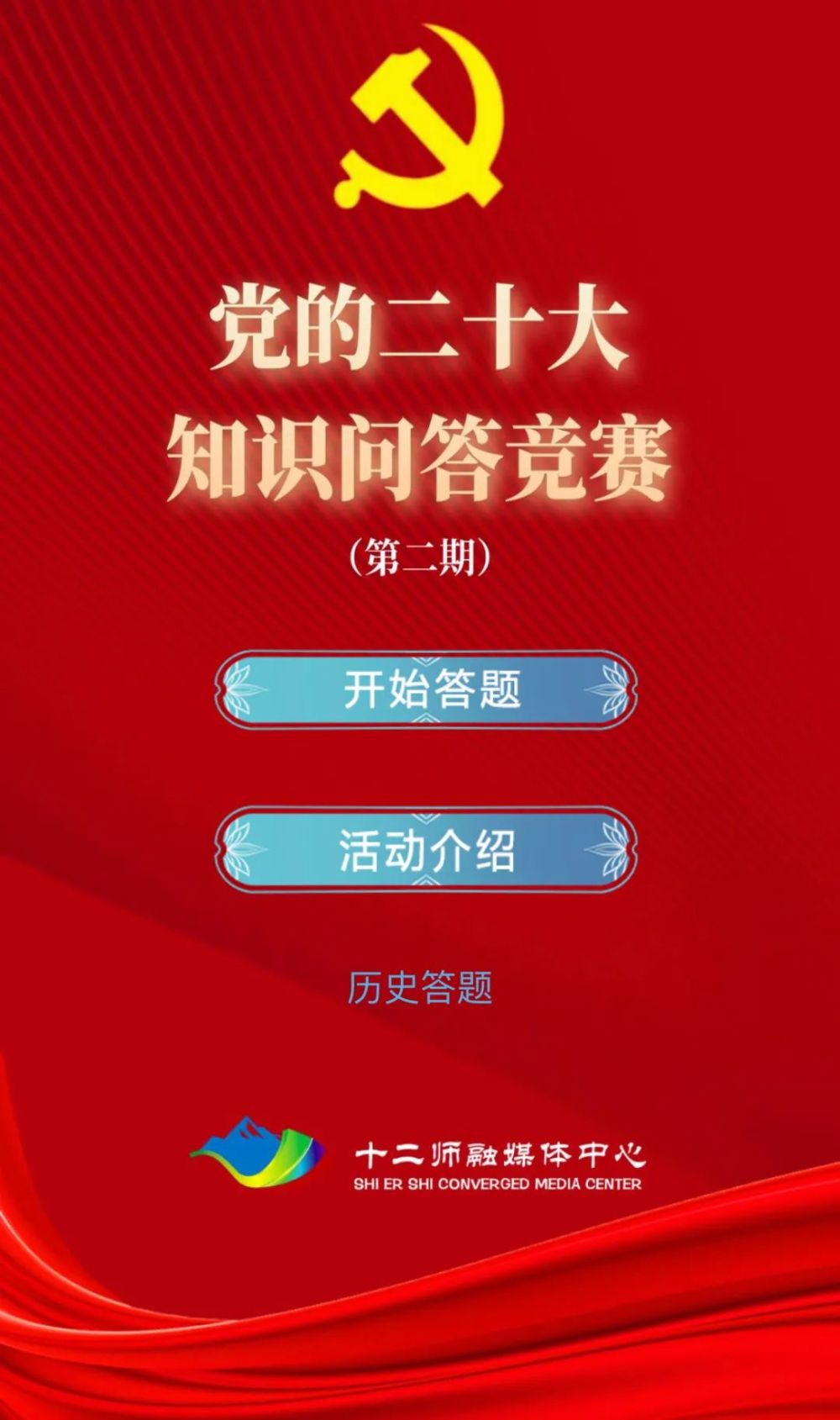 手机腾讯新闻发表问答如何在腾讯新闻上发表新闻-第2张图片-太平洋在线下载