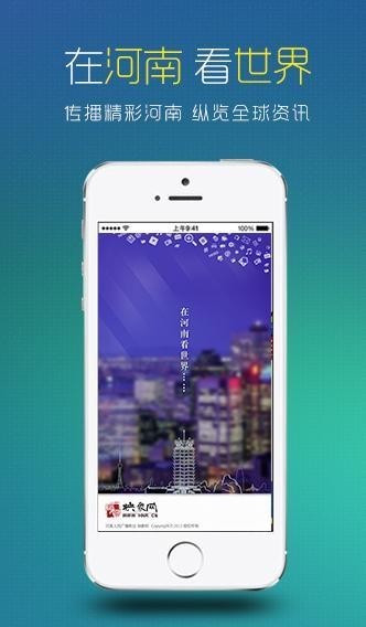 纵览新闻客户端电脑版怎么下载腾讯新闻app下载安装免费下载