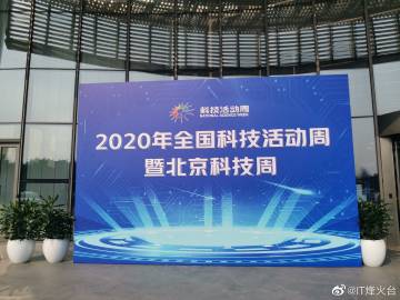 烽火it客户端官方烽火通信it客户端下载-第2张图片-太平洋在线下载
