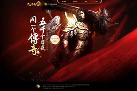 热血传奇客户端网站热血传奇客户端官方网-第2张图片-太平洋在线下载