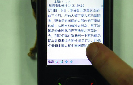手机去掉搜狐新闻手机搜狐网新闻首页新闻