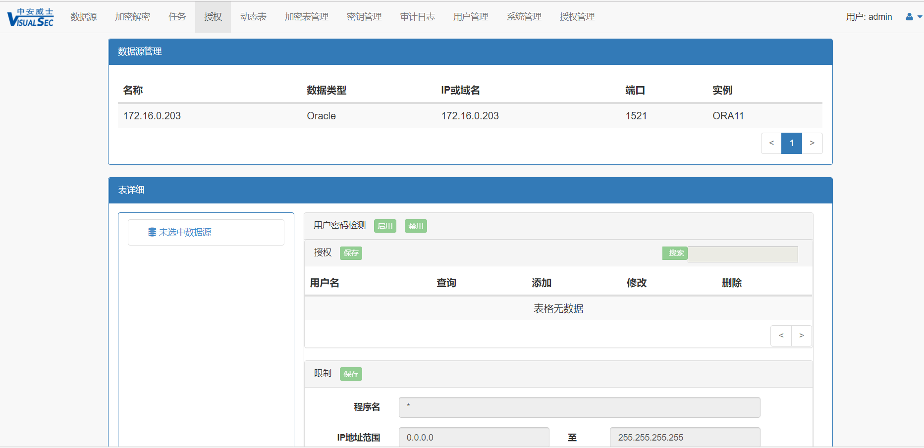 mysql客户端工具哪个好mysql管理工具navicat-第2张图片-太平洋在线下载