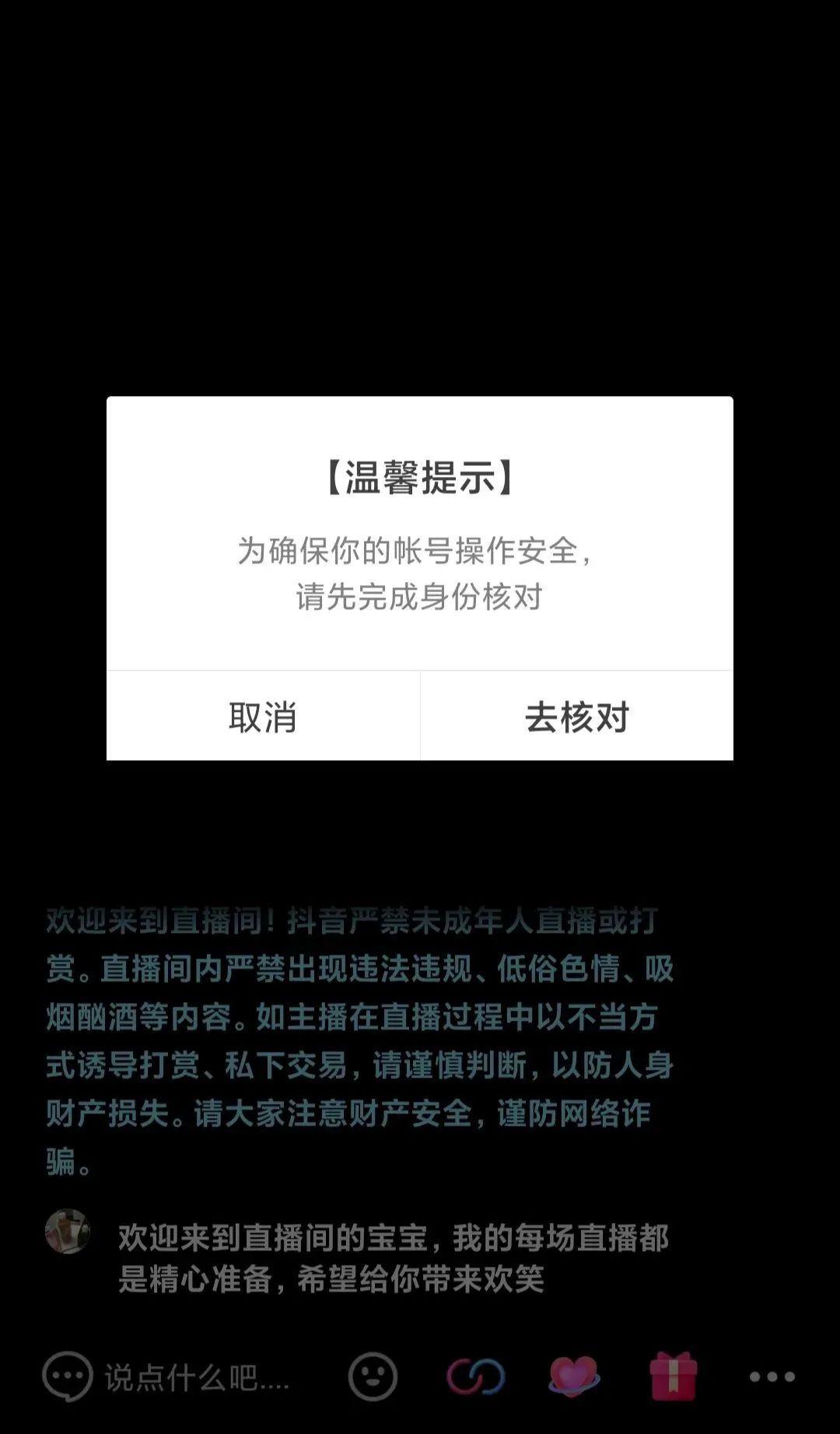 手机怎样下载腾讯新闻腾讯新闻下载并安装到手机上-第2张图片-太平洋在线下载