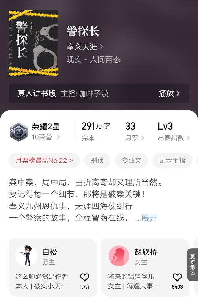 起点新闻8月7号下载安卓起点新闻app24小时直播-第2张图片-太平洋在线下载