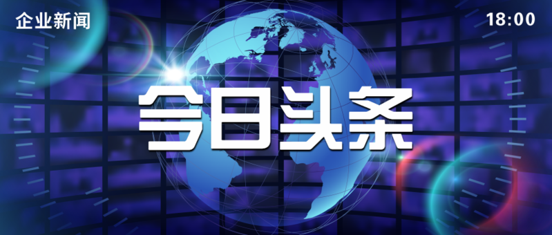 今日头条新闻手机版普通下载今日头条新闻免费安装-第2张图片-太平洋在线下载
