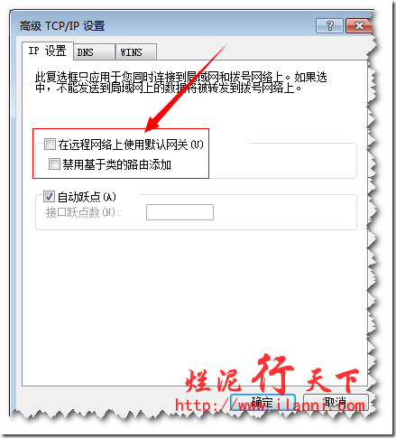 客户端断开连接调用客户端断开连接