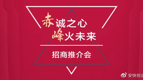 快商资讯手机版商舟资讯能赚钱吗-第2张图片-太平洋在线下载