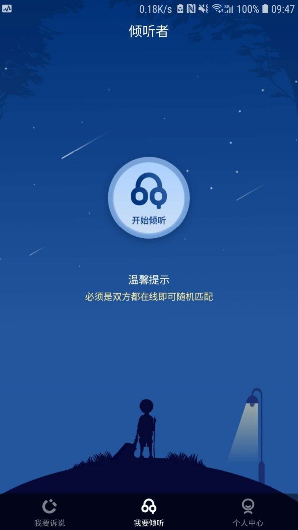 安卓android运行新闻app图片android安卓版下载android-第2张图片-太平洋在线下载