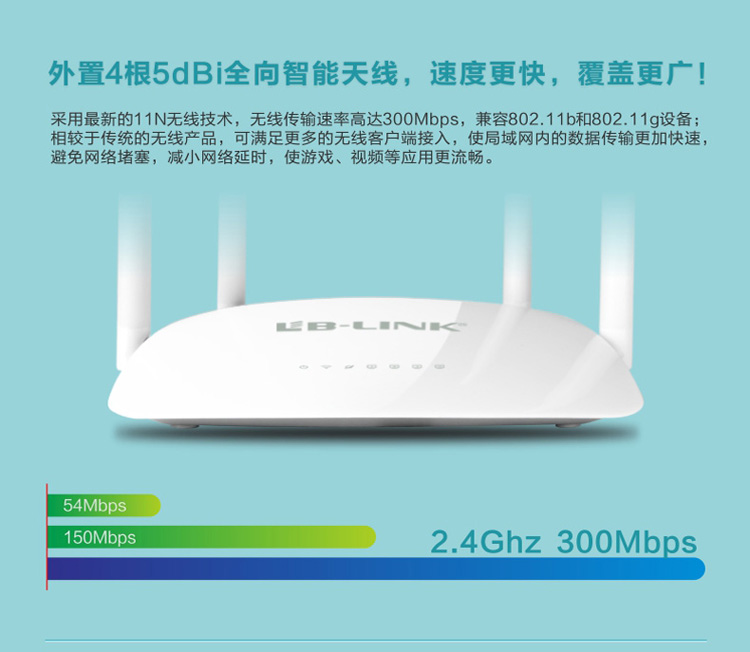 必联云路由手机客户端必联智能云路由器app-第2张图片-太平洋在线下载