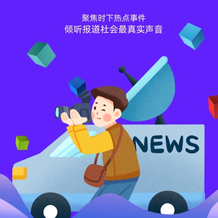 怎么玩手机版国际新闻联盟我的世界手机国际版怎么联机-第2张图片-太平洋在线下载