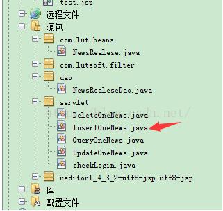 安卓新闻管理系统源码android新闻app源码