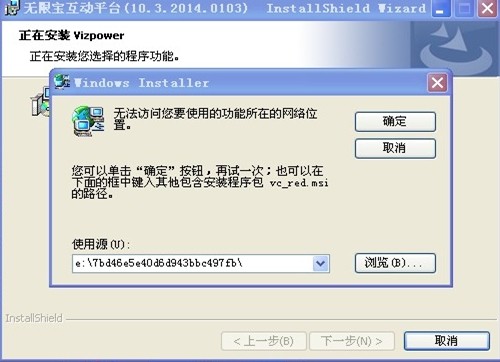 无限宝客户端怎么设置无限宝电脑版官方下载官网
